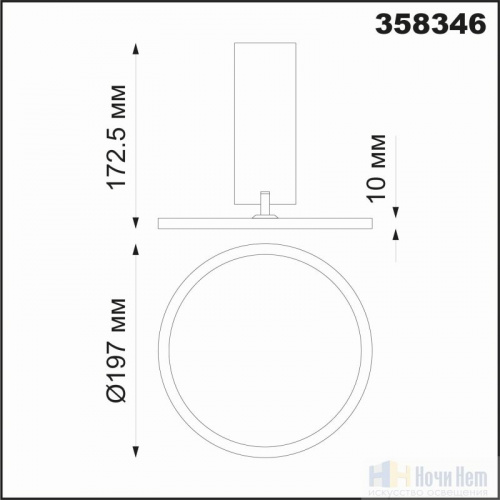 Светильник накладной Novotech Hat 358346, раздел каталога Накладные точечные светильники интернет-магазина Ночи Нет