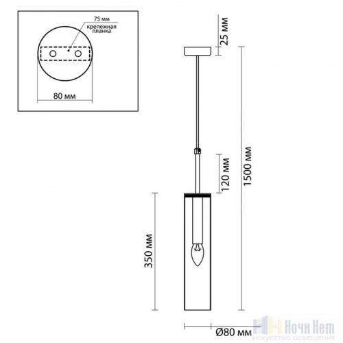Светильник подвесной Odeon Light Klum 4694/1, раздел каталога Подвесы 1 лампа интернет-магазина Ночи Нет