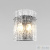 Бра LOFT IT Nevada 10297W Nickel, раздел каталога Стеклянные бра интернет-магазина Ночи Нет