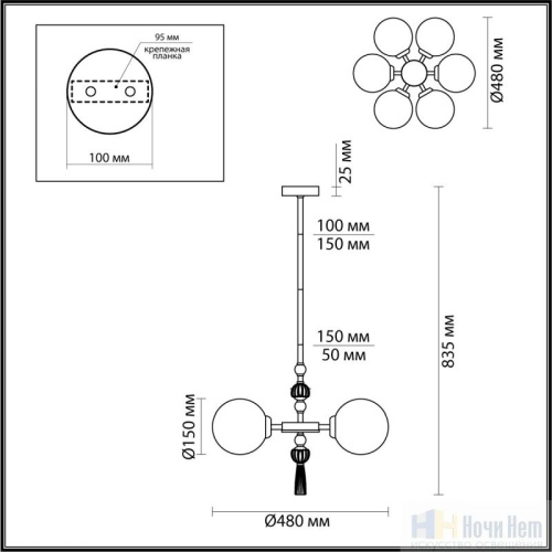 Люстра Odeon Light Palle 5405/6, раздел каталога Люстры с плафонами интернет-магазина Ночи Нет