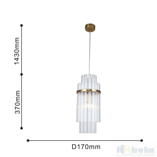 Светильник подвесной Favourite Rubum 4203-1P, раздел каталога Подвесы 1 лампа интернет-магазина Ночи Нет
