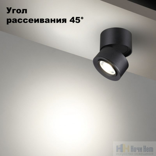 Светильник накладной Novotech Eddy 358946, раздел каталога Накладные точечные светильники интернет-магазина Ночи Нет