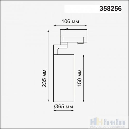 картинка Светильник трековый трехфазный Novotech Helix 358256 от магазина Ночи Нет!