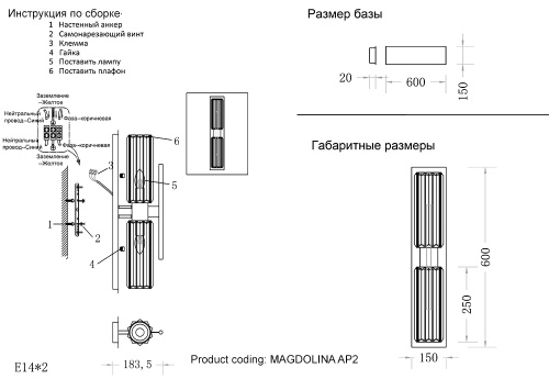 Бра Crystal Lux MAGDOLINA AP2 BRONZE/TRANSPARENTE 2300/402, раздел каталога Хрустальные бра интернет-магазина Ночи Нет