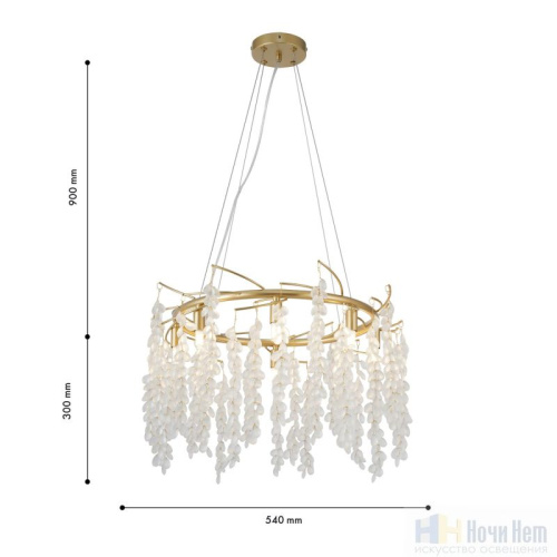 Люстра Favourite Desmi 4108-8P, раздел каталога Стеклянные люстры интернет-магазина Ночи Нет