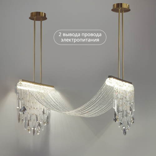 Люстра Odeon Light Afina 5420/48L, раздел каталога Светодиодные люстры интернет-магазина Ночи Нет