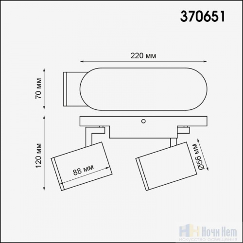 Накладной светильник Novotech Gusto 370651, раздел каталога Накладные точечные светильники интернет-магазина Ночи Нет