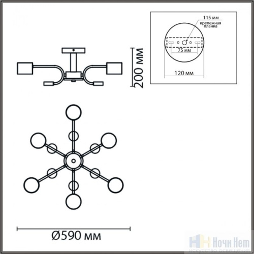Люстра Lumion Rondo 8231/6C, раздел каталога Люстры с плафонами интернет-магазина Ночи Нет