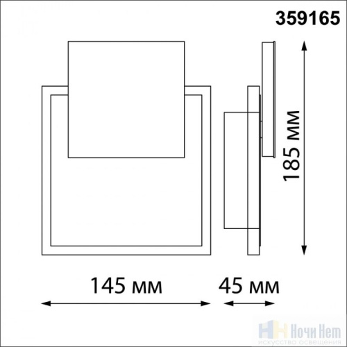 Светильник уличный Novotech Smena 359165, раздел каталога Настенные уличные светильники интернет-магазина Ночи Нет
