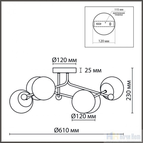 Люстра Lumion Melody 6581/6C, раздел каталога Люстры с плафонами интернет-магазина Ночи Нет