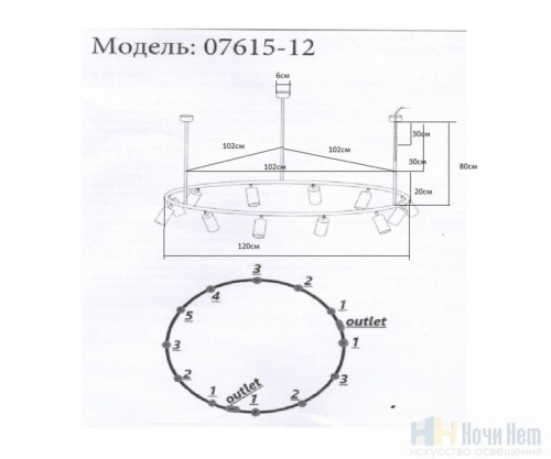 Люстра Kink Light Кайко 07615-12, раздел каталога Люстры с плафонами интернет-магазина Ночи Нет