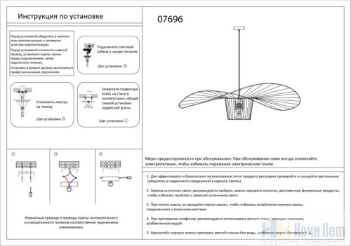 Светильник подвесной Kink Light Строу 07696-80,19, раздел каталога Подвесы 1 лампа интернет-магазина Ночи Нет