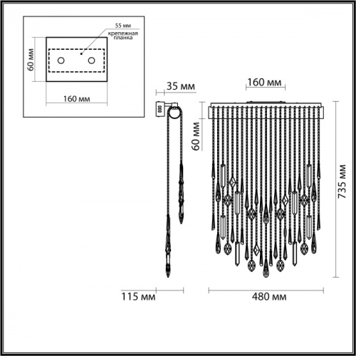 Бра Odeon Light Afina 5420/24WL, раздел каталога Хрустальные бра интернет-магазина Ночи Нет