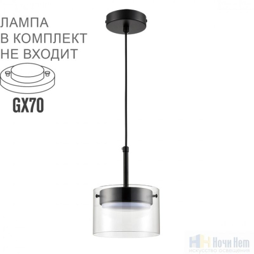 Светильник подвесной Lumion Natalina 8232/1, раздел каталога Подвесы 1 лампа интернет-магазина Ночи Нет