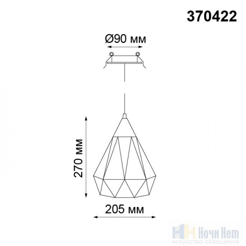 Встраиваемый светильник Novotech Zelle 370422, раздел каталога Подвесные точечные светильники интернет-магазина Ночи Нет