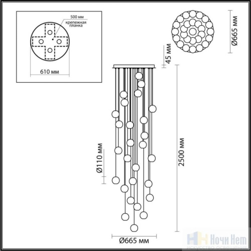 Люстра Odeon Light Crystal 5008/120L, раздел каталога Каскады интернет-магазина Ночи Нет