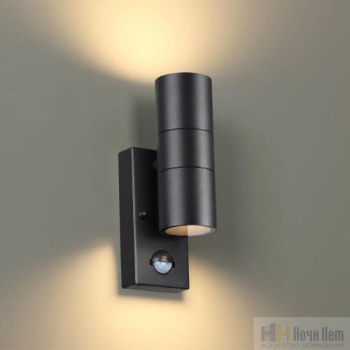 Светильник настенный Odeon Light Motto 4389/2W, раздел каталога Бра с плафоном интернет-магазина Ночи Нет