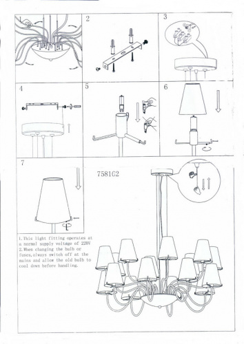 Люстра Lightstar Diafano 758162, раздел каталога Люстры с плафонами интернет-магазина Ночи Нет