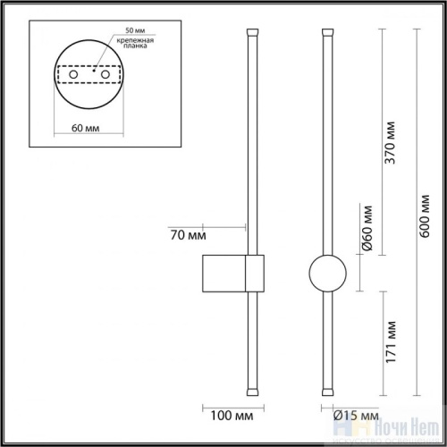 Бра Lumion Bram 5678/8WL, раздел каталога Светодиодные бра интернет-магазина Ночи Нет