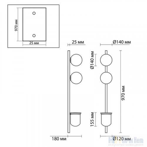 Бра Odeon Light Flower 4681/2WA, раздел каталога Бра с плафоном интернет-магазина Ночи Нет