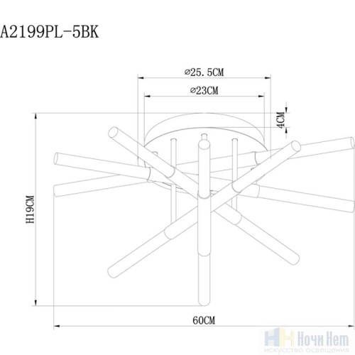 Люстра Arte Lamp Fernando A2199PL-5BK, раздел каталога Люстры с пультом управления интернет-магазина Ночи Нет