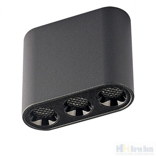 Светильник накладной Odeon Light Small 7092/8CL, раздел каталога Накладные точечные светильники интернет-магазина Ночи Нет