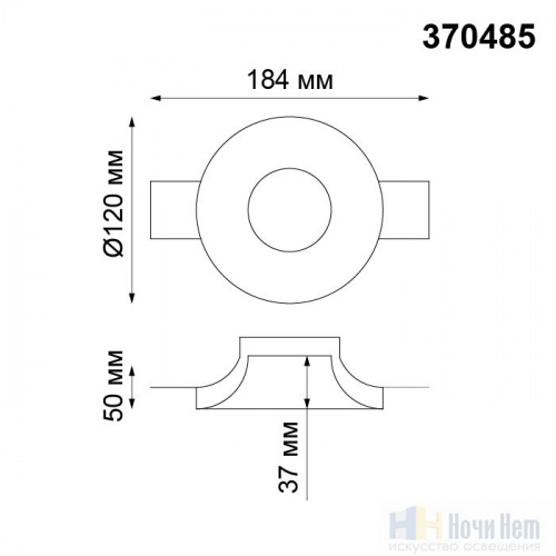 Встраиваемый светильник Novotech Yeso 370485, раздел каталога Точечные светильники из гипса интернет-магазина Ночи Нет