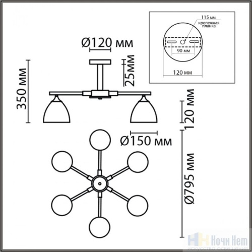Люстра Lumion Colange 8095/6C, раздел каталога Люстры с плафонами интернет-магазина Ночи Нет