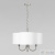 Люстра LOFT IT Silence 10303P Nickel, количество ламп - 4, площадь освещения - 8 кв.м Люстра LOFT IT Silence 10303P Nickel, раздел каталога Люстры с абажурами интернет-магазина Ночи Нет