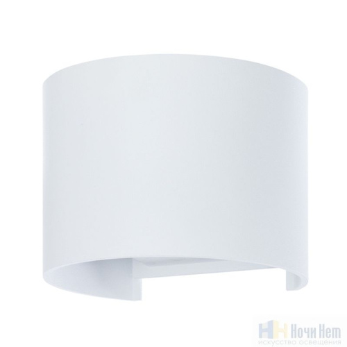 Уличный светильник Arte Lamp Rullo A1415AL-1WH, раздел каталога Настенные уличные светильники интернет-магазина Ночи Нет