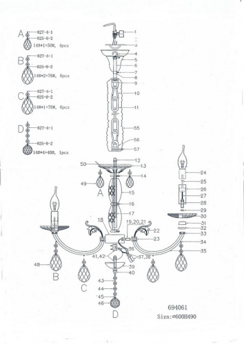 Люстра Osgona Stregaro 694061, раздел каталога Хрустальные люстры интернет-магазина Ночи Нет