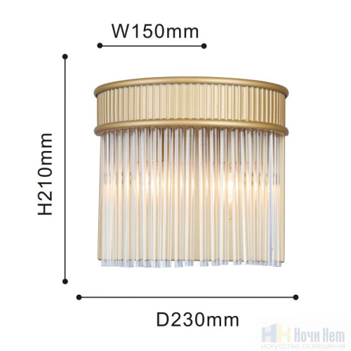 Бра Favourite Turris 4200-2W, раздел каталога Стеклянные бра интернет-магазина Ночи Нет