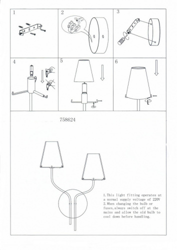 Бра Lightstar Diafano 758624, раздел каталога Бра с плафоном интернет-магазина Ночи Нет