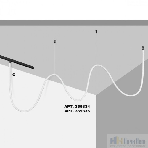 Трековый светильник для низковольтного шинопровода FLUM Novotech Ramo 359335, раздел каталога Гибкий неон интернет-магазина Ночи Нет