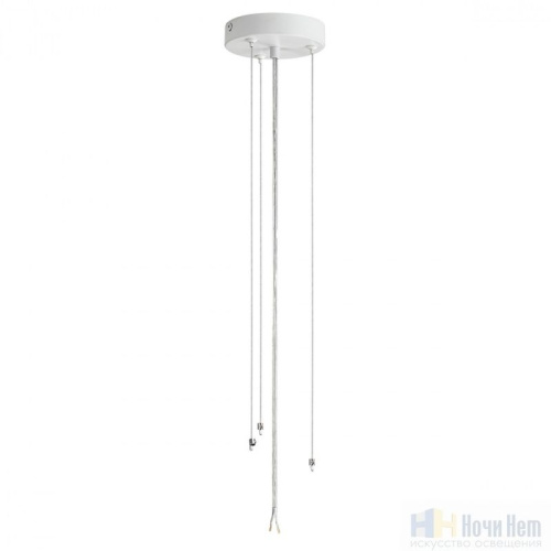 Подвесное крепление Lumion Animaisa 8002/A, раздел каталога Аксессуары для монтажа интернет-магазина Ночи Нет