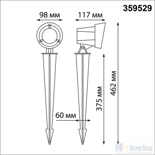 Светильник уличный грунтовой Novotech Landscape 359529, раздел каталога Встраиваемые в грунт светильники интернет-магазина Ночи Нет