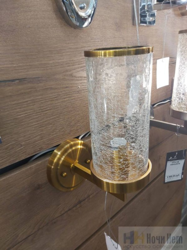 Бра Favourite Assembly 2060-1W, раздел каталога Бра с плафоном интернет-магазина Ночи Нет