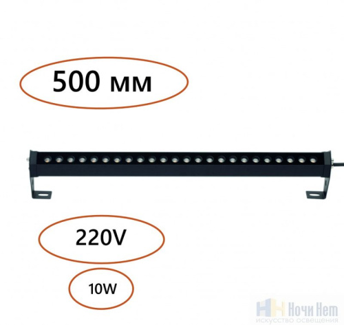 Уличный светильник Odeon Light  Graze 7040/10WL, раздел каталога Настенные уличные светильники интернет-магазина Ночи Нет