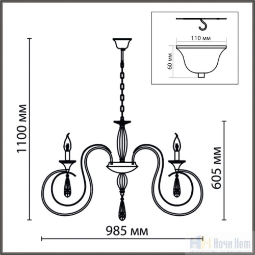 Люстра Lumion Laoka 8032/10, раздел каталога Кованые люстры интернет-магазина Ночи Нет