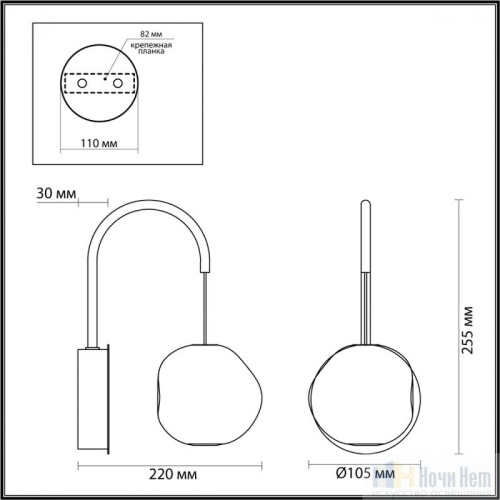 Бра Odeon Light Jemstone 5084/5WL, раздел каталога Светодиодные бра интернет-магазина Ночи Нет