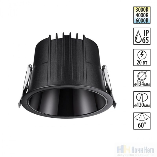 Встраиваемый светильник Novotech Lang 359429, раздел каталога Светодиодные точечные светильники интернет-магазина Ночи Нет