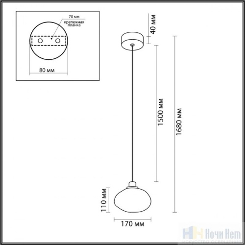 Светильник подвесной Odeon Light Mela 7044/4L, раздел каталога Подвесы 1 лампа интернет-магазина Ночи Нет