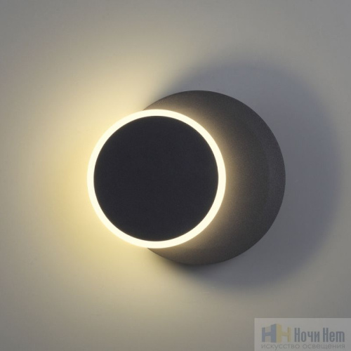 Бра Lumion Devin 5627/9WL, раздел каталога Светодиодные бра интернет-магазина Ночи Нет