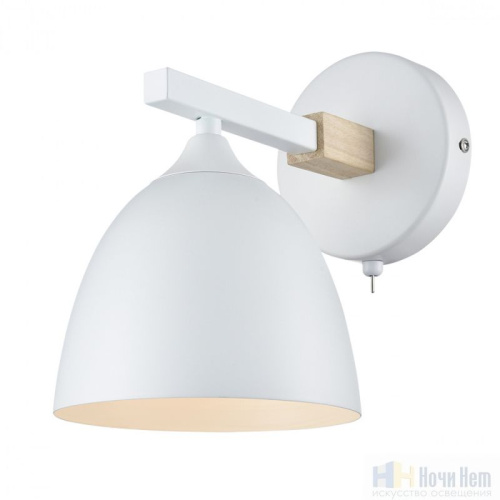 Бра Lumion Colange 8095/1W, раздел каталога Бра с плафоном интернет-магазина Ночи Нет