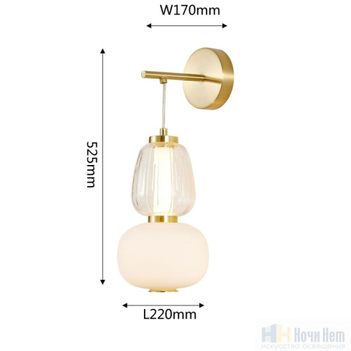 Бра Favourite Bella 4057-1W, раздел каталога Бра с плафоном интернет-магазина Ночи Нет