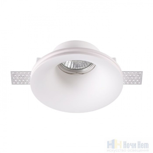 Встраиваемый светильник Novotech Yeso 370485, раздел каталога Точечные светильники из гипса интернет-магазина Ночи Нет