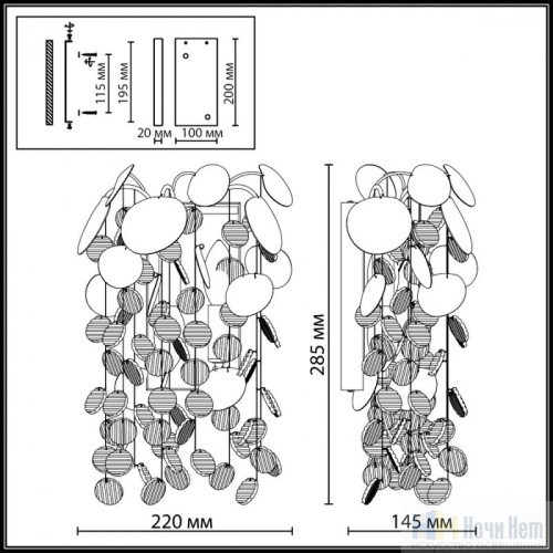 Бра Odeon Light Coins 5104/2W, раздел каталога Стеклянные бра интернет-магазина Ночи Нет