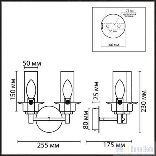 Бра Lumion Madonna 6555/2W, раздел каталога Бра с плафоном интернет-магазина Ночи Нет