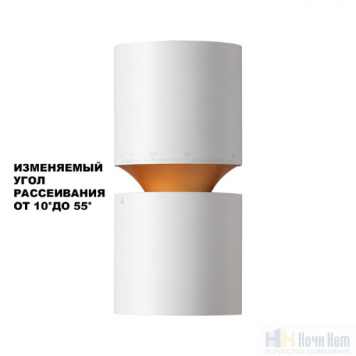 Светильник накладной Novotech Aristo 359337, раздел каталога Накладные точечные светильники интернет-магазина Ночи Нет