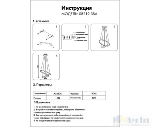 Люстра Kink Light Тор 08219,36A(3000K), раздел каталога Светодиодные люстры интернет-магазина Ночи Нет